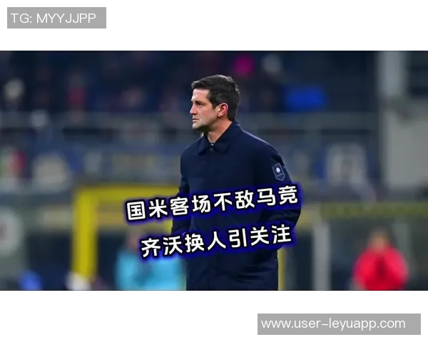 邓弗里斯换下后不满情绪引发齐沃支持愤怒球员的观点 邓弗里斯换下后不满情绪引发齐沃支持愤怒球员的观点