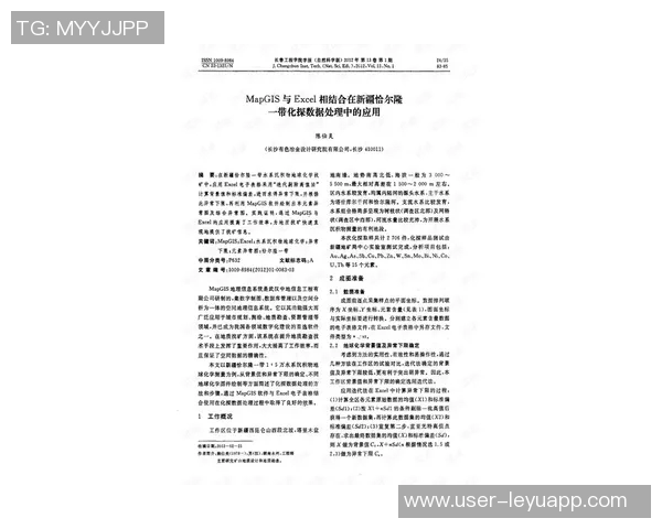 萨56谈与恰20的深厚友谊及其在比赛中的重要支持与帮助